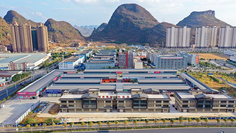 桂林康基科技園1#廠房、2#廠房、3#廠房、12設(shè)備用房